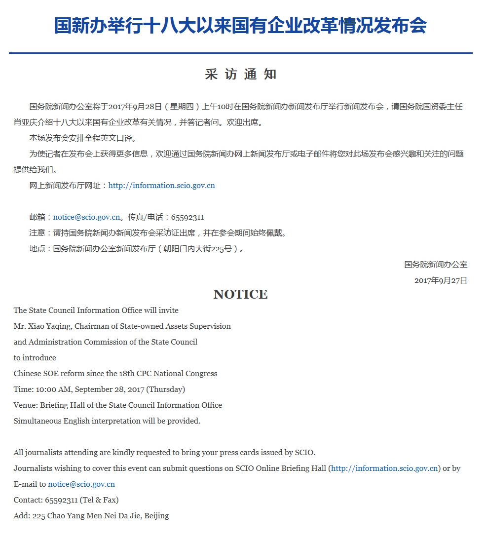 通宝平台(中国区)官方网站_Welcome