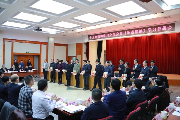 通宝平台(中国区)官方网站_Welcome