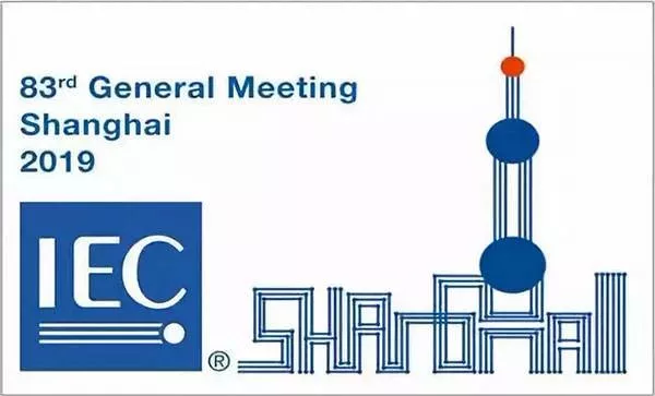 中国质量报头版聚焦：西电专家主导的多项电工标准在IEC大会上取得主要希望-中国西电集团有限公司