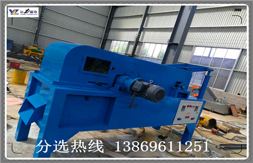 磁選機，干式磁選機，銅鐵分離干式磁選機