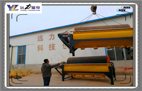 磁選機，濕式磁選機，濕式磁選機行業(yè)里的精英設(shè)備