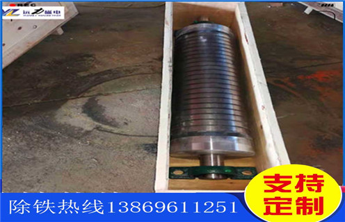 磁選機(jī)，磁輥磁選機(jī)，旱地磁選機(jī)磁輥轉(zhuǎn)到前端位置時(shí)快速的解決！