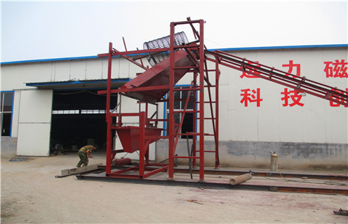 強(qiáng)磁磁選機(jī)，干式強(qiáng)磁磁選機(jī)，重慶干式強(qiáng)磁磁選機(jī)價(jià)格_工作原理結(jié)構(gòu)_重慶干式強(qiáng)磁磁選機(jī)說(shuō)明書(shū)