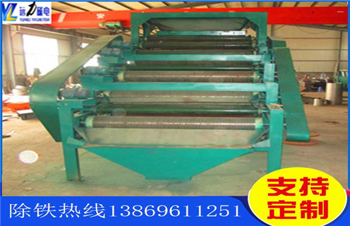 強(qiáng)磁輥磁選機(jī)，強(qiáng)磁輥15000高斯磁選機(jī)_磁選效率_強(qiáng)磁輥15000高斯磁選機(jī)報(bào)價(jià)及結(jié)構(gòu)_遠(yuǎn)力磁電廠家 