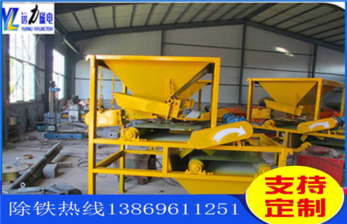 鉀長(zhǎng)石強(qiáng)磁磁選機(jī)，鉀鈉長(zhǎng)石強(qiáng)磁選機(jī)擁有明確的自我發(fā)展目標(biāo)磁選效率_鉀鈉長(zhǎng)石強(qiáng)磁選機(jī)擁有明確的自我發(fā)展目標(biāo)報(bào)價(jià)及結(jié)構(gòu)_遠(yuǎn)力磁電廠家 