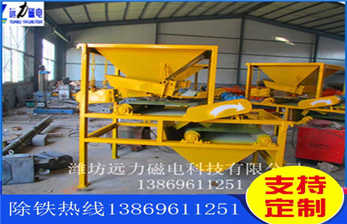 永磁筒式磁選機(jī)，永磁筒式磁選機(jī)用心生產(chǎn)，磁選機(jī)客戶更信賴_磁鐵如何分布_永磁筒式磁選機(jī)用心生產(chǎn)，磁選機(jī)客戶更信賴不吸鐵如何處理