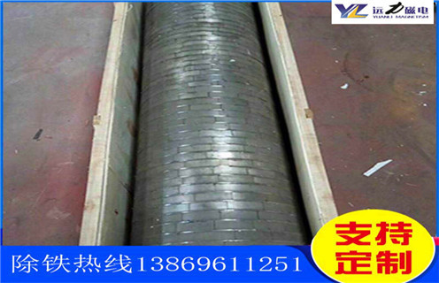 鉀長石磁選機(jī)，鉀長石磁選機(jī)用【質(zhì)量】征服客戶留住客戶_多少錢_河北鉀長石磁選機(jī)用【質(zhì)量】征服客戶留住客戶能提高多少品位