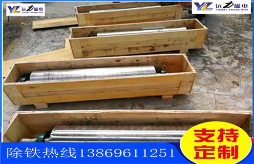 鉀長石磁選機(jī)，鉀長石磁選機(jī)用【質(zhì)量】征服客戶留住客戶_多少錢_河北鉀長石磁選機(jī)用【質(zhì)量】征服客戶留住客戶能提高多少品位