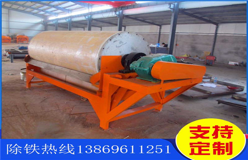 小型漿料磁選機，小型漿料磁選機解決客戶生產(chǎn)問題_輥式小型漿料磁選機解決客戶生產(chǎn)問題_磁塊如何排列