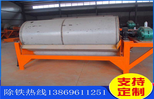 濕式磁選機，廣東濕式磁選機安裝調(diào)整_廣東濕式磁選機安裝調(diào)整皮帶及結(jié)構(gòu)價格廣東濕式磁選機安裝調(diào)整皮帶及結(jié)構(gòu)價格