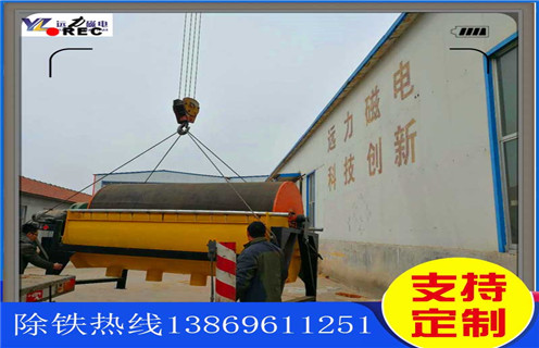 小型磁選機(jī)，臨沂小型磁選機(jī)使用中有哪些設(shè)備優(yōu)勢(shì)，推薦合適廠家_遠(yuǎn)力為您講述臨沂小型磁選機(jī)使用中有哪些設(shè)備優(yōu)勢(shì)，推薦合適廠家磁場(chǎng)分布圖