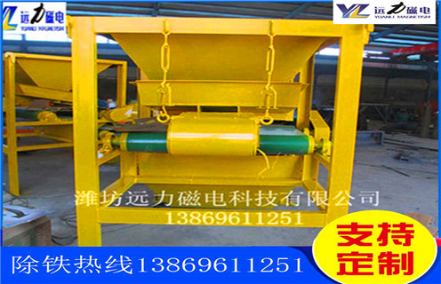 石英砂磁選機(jī)，石英砂除鐵提純方法簡介_石英砂除鐵提純方法簡介一般為多少_磁塊如何排列