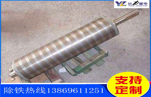 帶式磁選機磁輥，湖南輸送帶式磁選機磁輥_合理選購湖南輸送帶式磁選機磁輥_遠(yuǎn)力磁電生產(chǎn)廠家