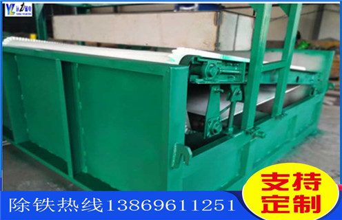 平板磁選機(jī)，福建平板磁選機(jī)皮帶_福建平板磁選機(jī)皮帶批發(fā)及執(zhí)行標(biāo)準(zhǔn) 