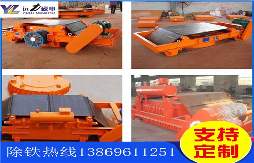 平板磁選機(jī)，湖南求購平板式磁選機(jī)_湖南求購平板式磁選機(jī)廠批發(fā)及執(zhí)行標(biāo)準(zhǔn)