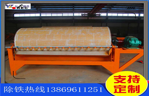永磁強(qiáng)磁磁選機(jī)，重慶永磁強(qiáng)磁磁選機(jī)_重慶永磁強(qiáng)磁磁選機(jī)型號鐵精粉流程及轉(zhuǎn)速有什么規(guī)定