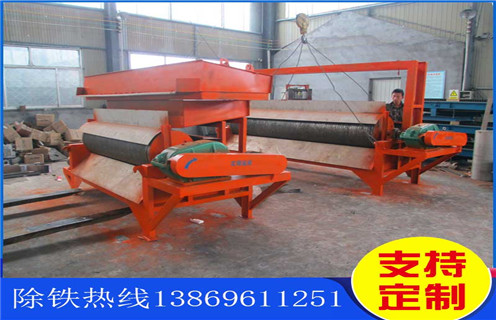 半逆流濕式磁選機(jī)，重慶半逆流濕式磁選機(jī)_重慶半逆流濕式磁選機(jī)公司質(zhì)量?jī)r(jià)格好，參數(shù)及磁場(chǎng)強(qiáng)度