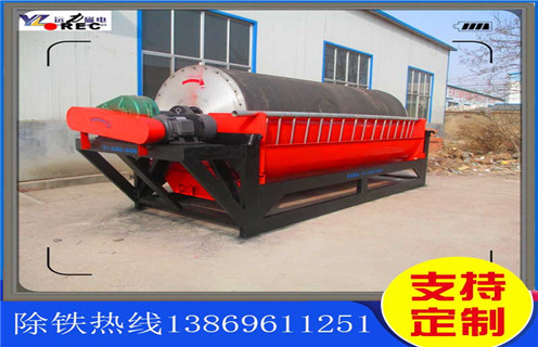 永磁筒式磁選機(jī)，重慶cty永磁筒式磁選機(jī)-重慶cty永磁筒式磁選機(jī)不吸鐵如何處理