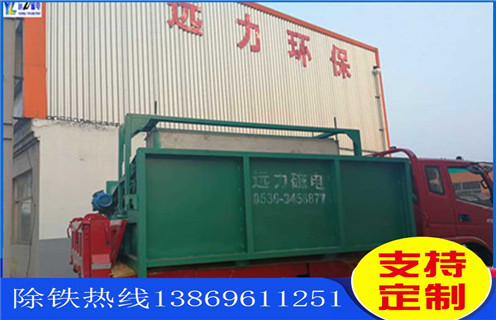 平板磁選機(jī)，浙江強(qiáng)磁平板磁選機(jī)_浙江強(qiáng)磁平板磁選機(jī)工作視頻視頻圖片結(jié)構(gòu)廠家批發(fā)及執(zhí)行標(biāo)準(zhǔn)