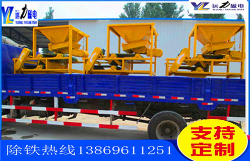 平板磁選機，廣東平板磁選機型號_廣東平板磁選機型號參數(shù)工作視頻視頻圖片結(jié)構(gòu)廠家批發(fā)及執(zhí)行標準 