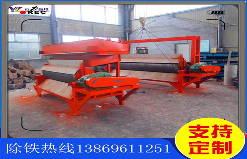 黑鎢礦濕式磁選機(jī)，浙江黑鎢礦濕式磁選機(jī)_浙江黑鎢礦濕式磁選機(jī)原理更便捷型號(hào)參數(shù)及磁場強(qiáng)度