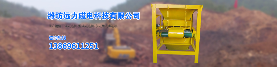 遠(yuǎn)力磁電，高品質(zhì)、高水平掌握核心技術(shù)