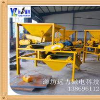 河北干式磁選機(jī)廠(chǎng)家供應(yīng)